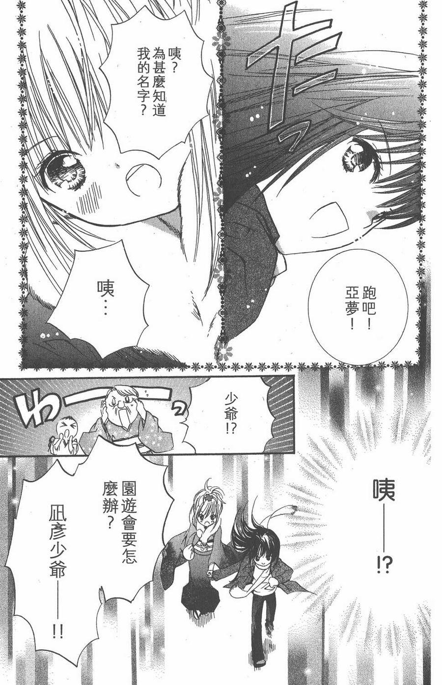 第179页