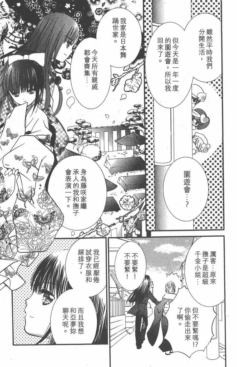 第181页