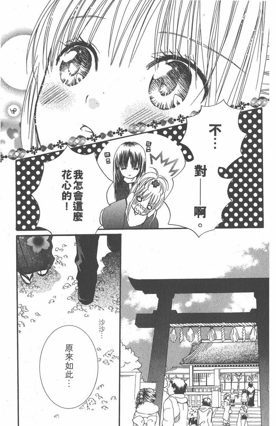 第183页