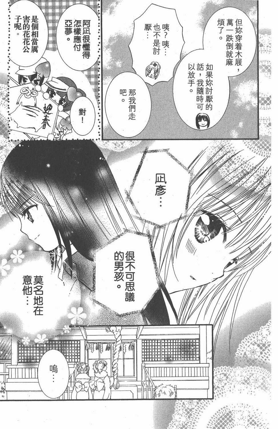 第185页