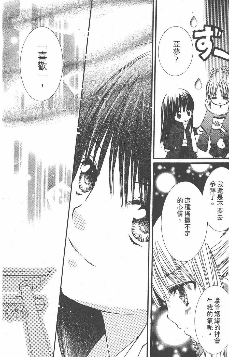 第186页
