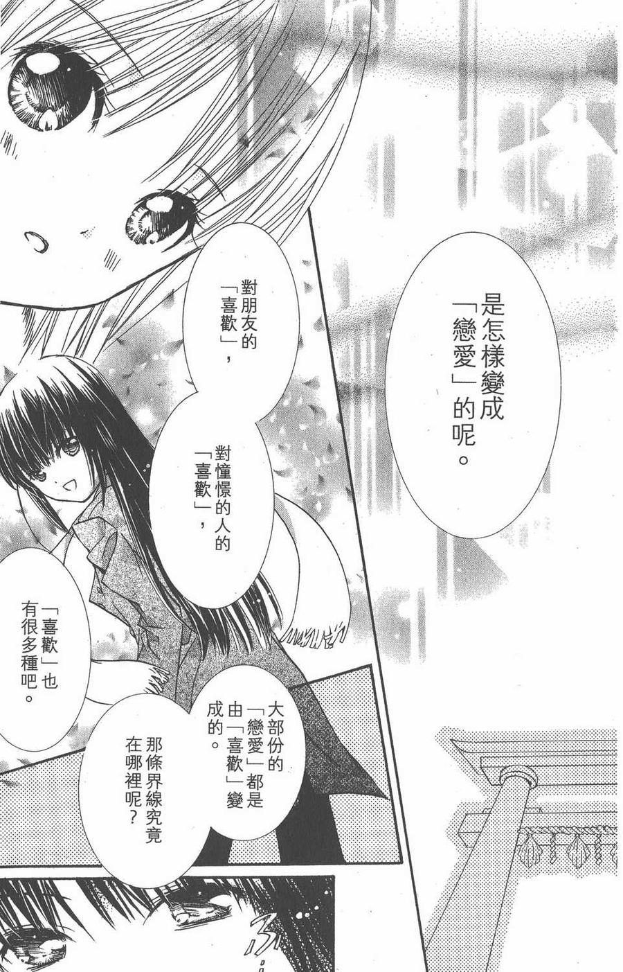 第187页