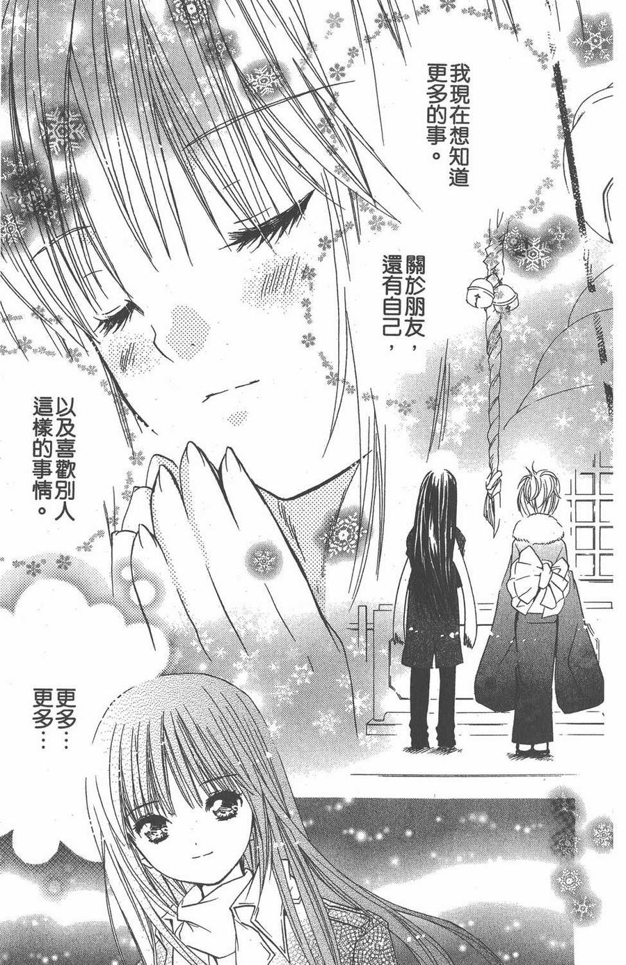 第191页