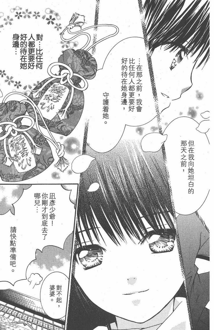 第193页