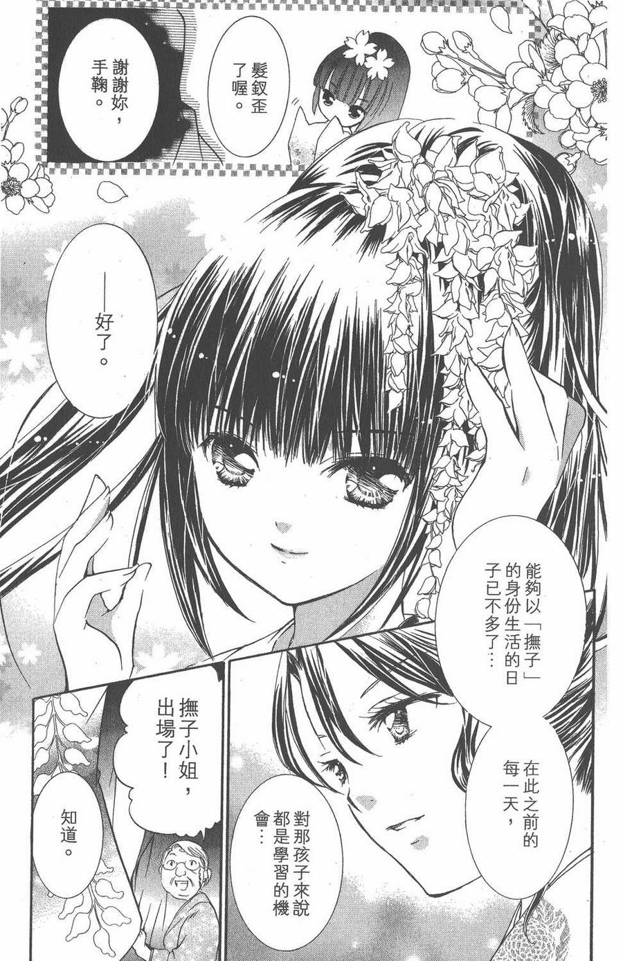 第195页