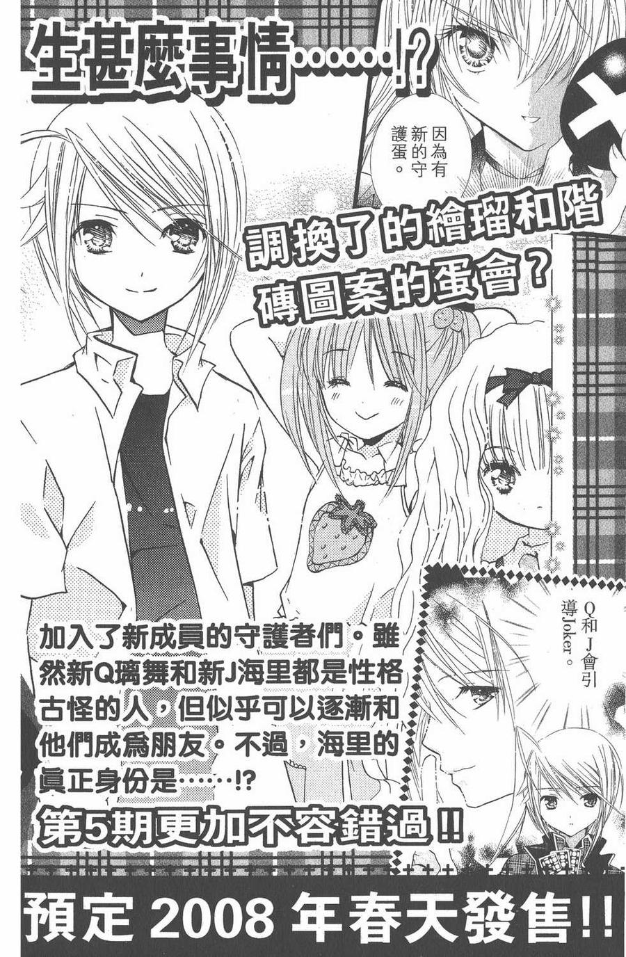 第198页