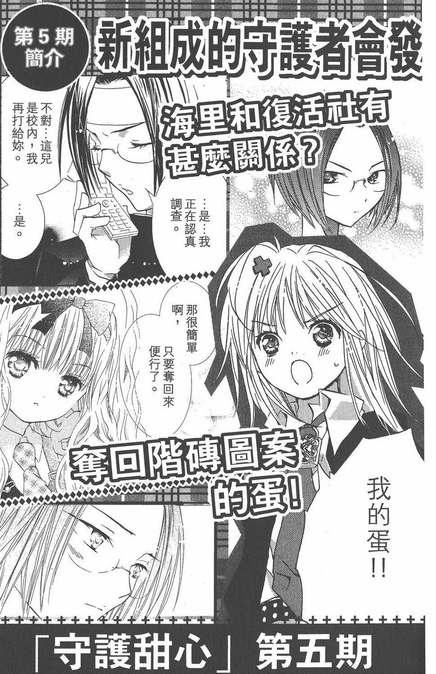 第199页