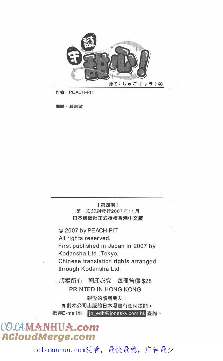 第200页
