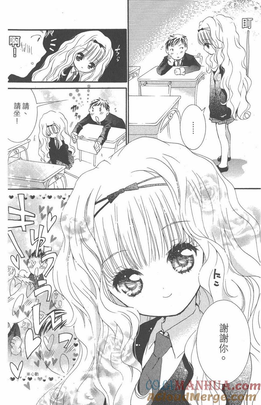 第32页