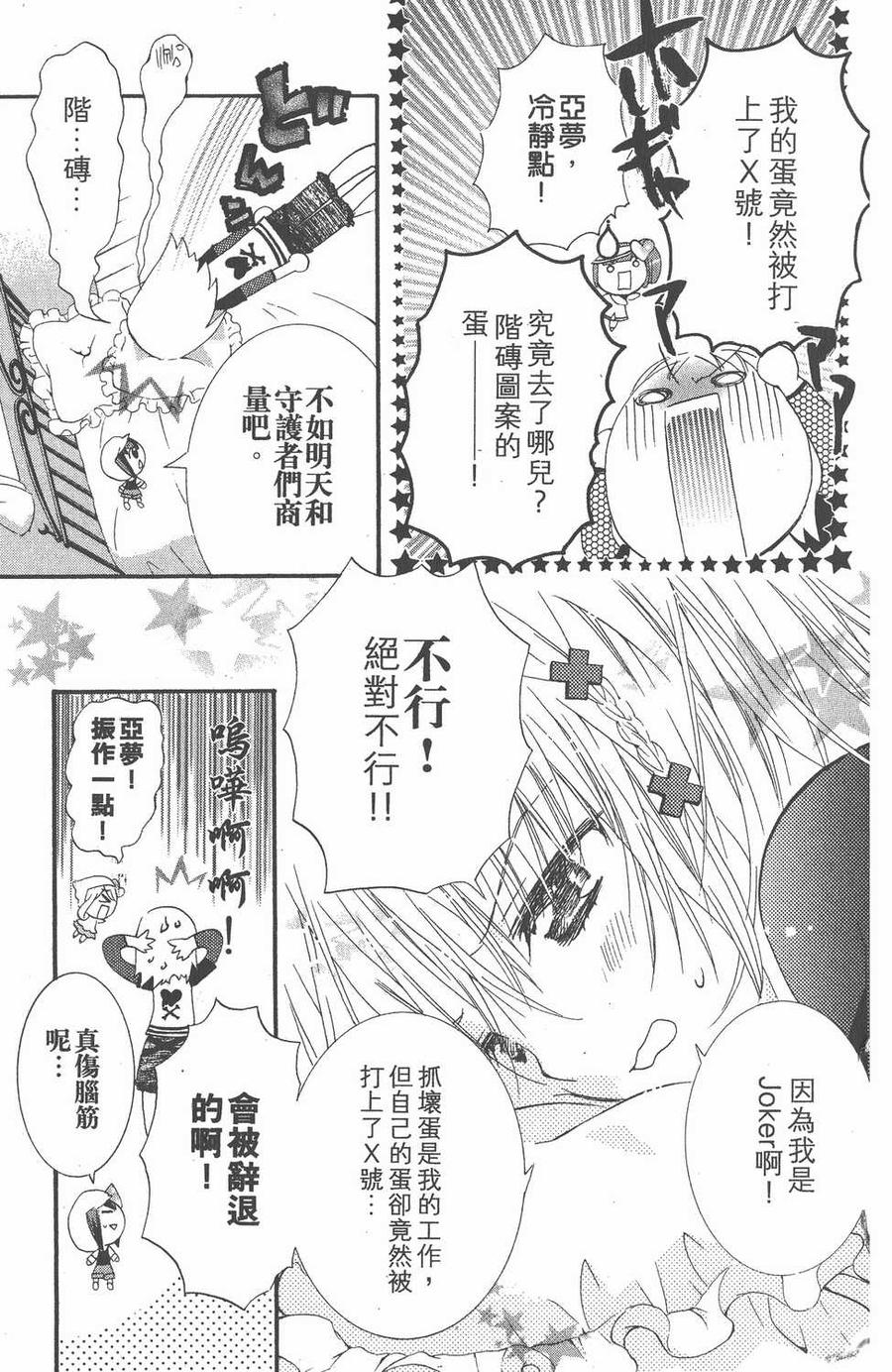 第55页