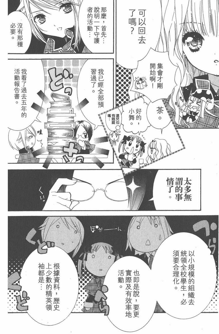 第62页