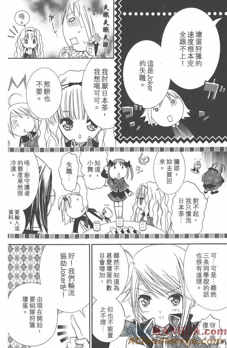 第64页