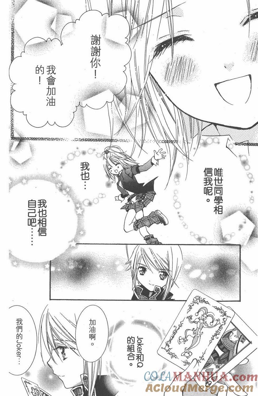 第68页