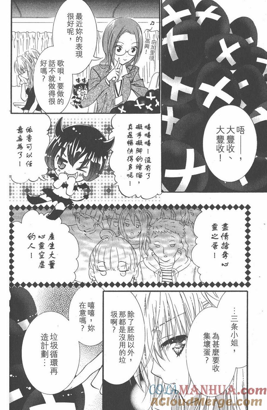 第72页