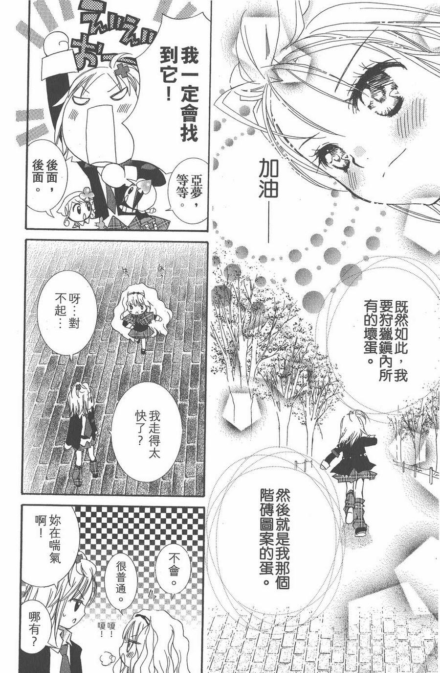 第74页
