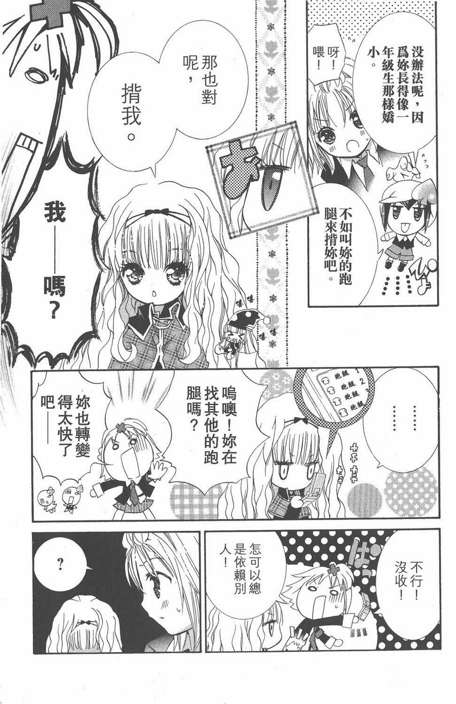 第75页