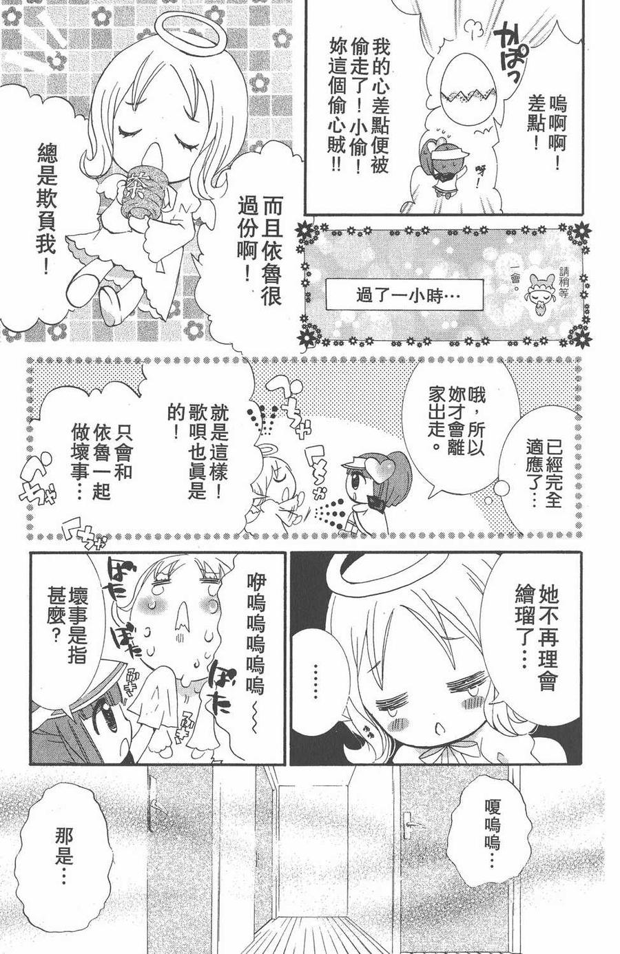 第83页