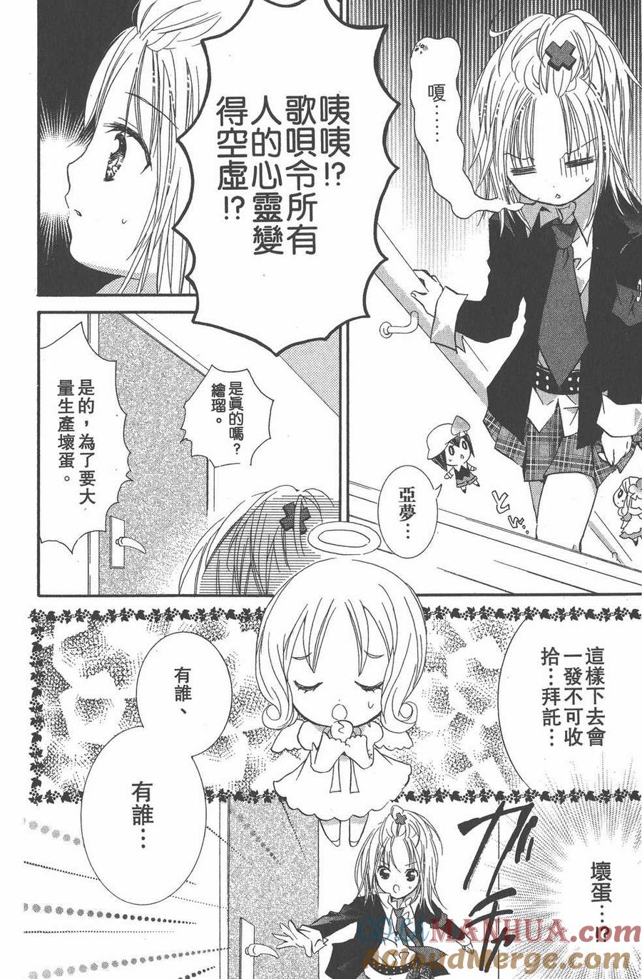 第84页