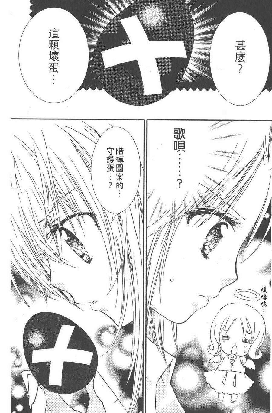 第86页