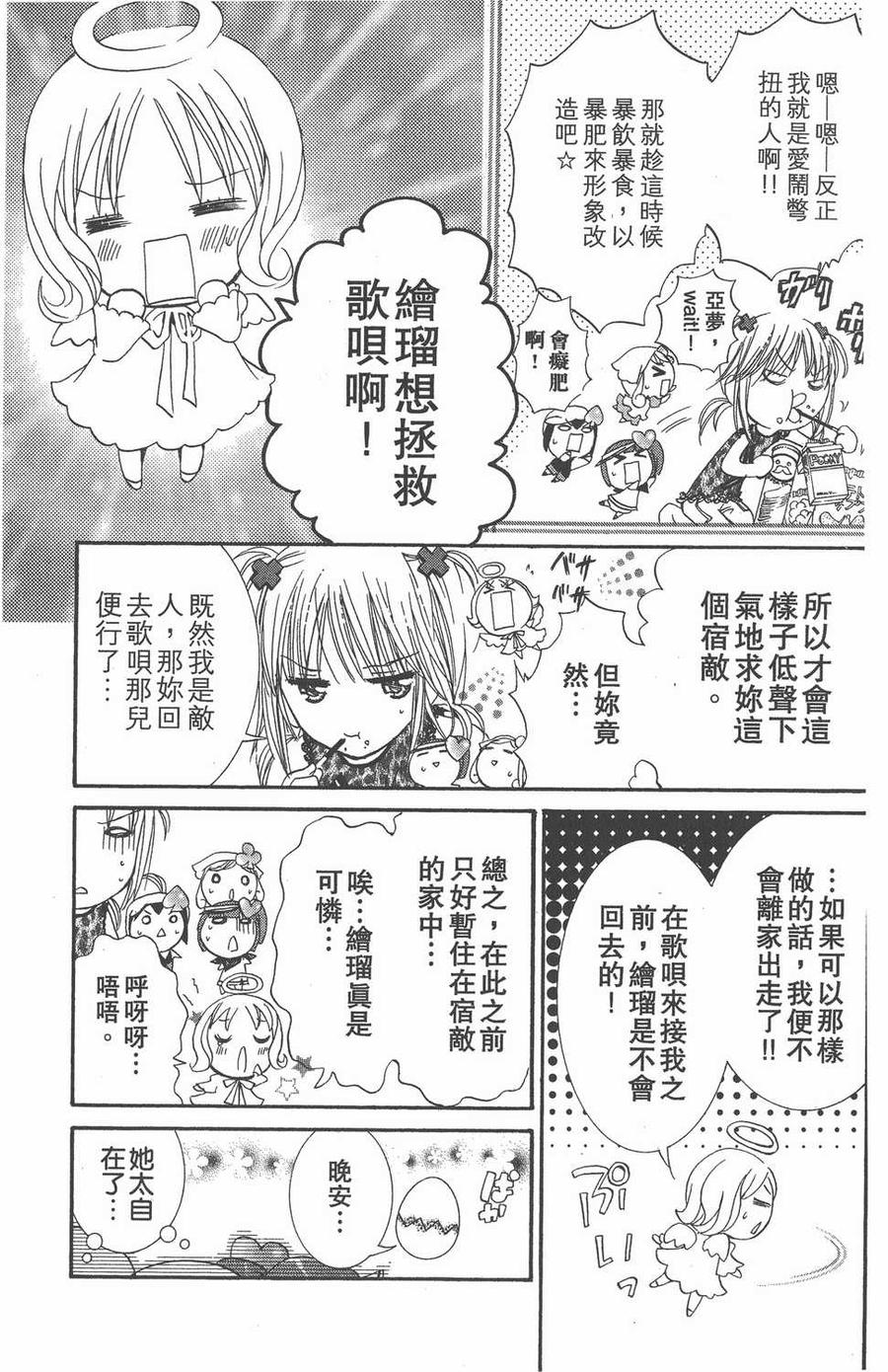 第93页
