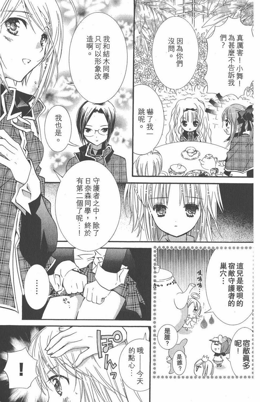第95页