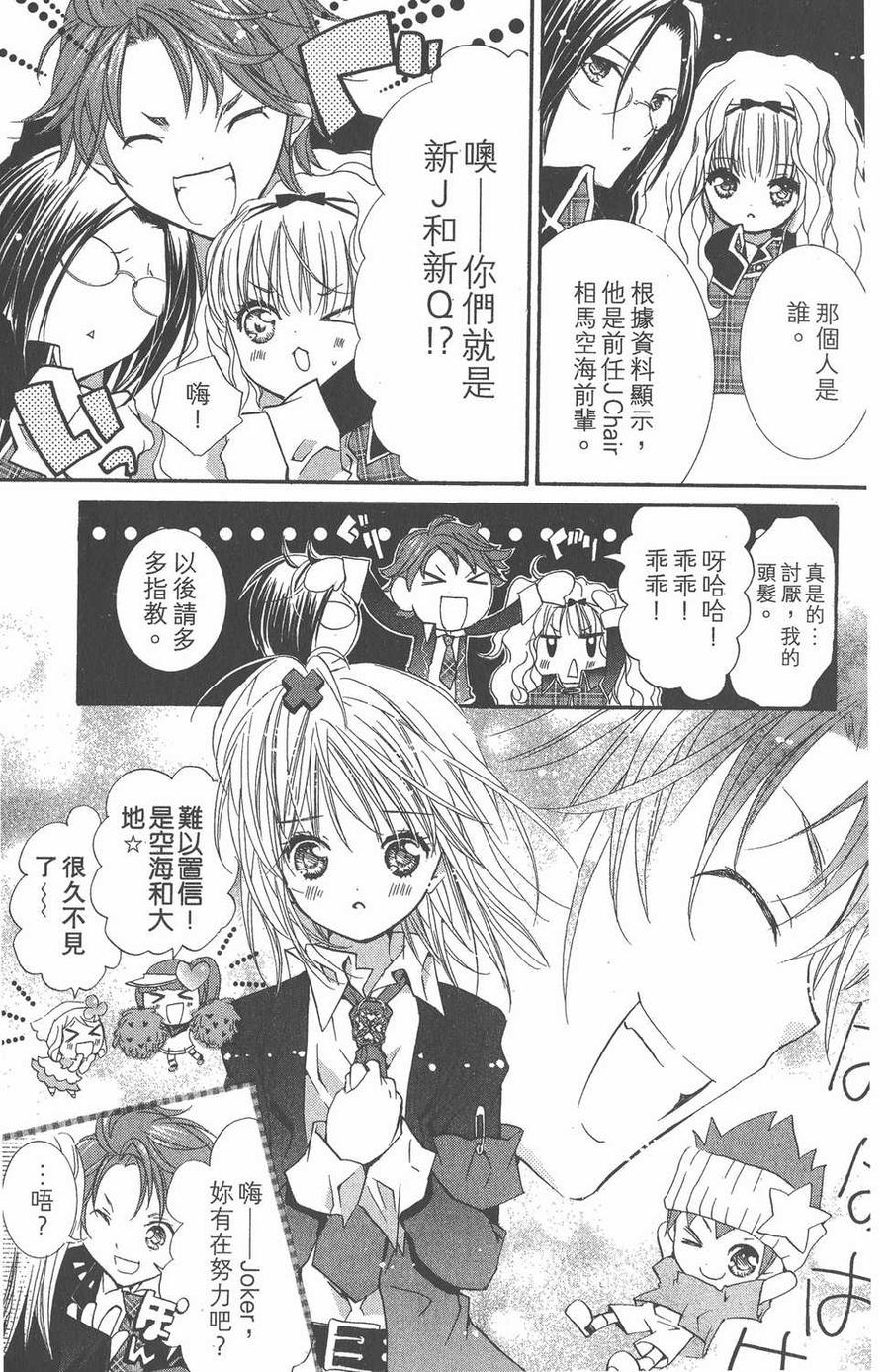 第97页