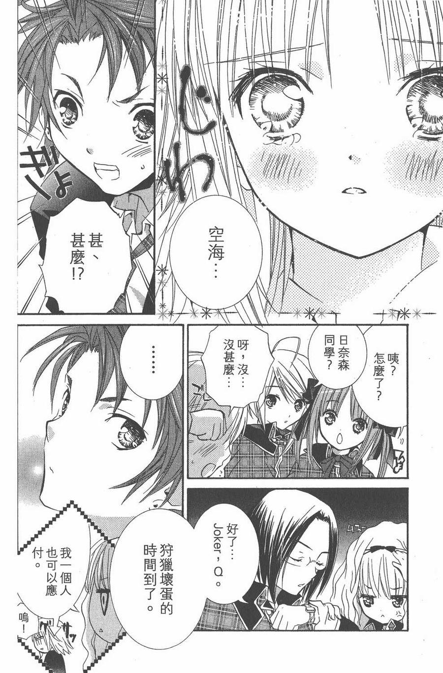 第98页