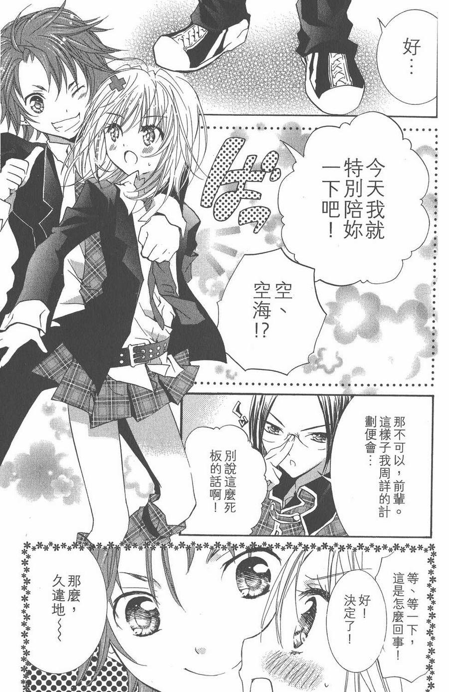 第99页