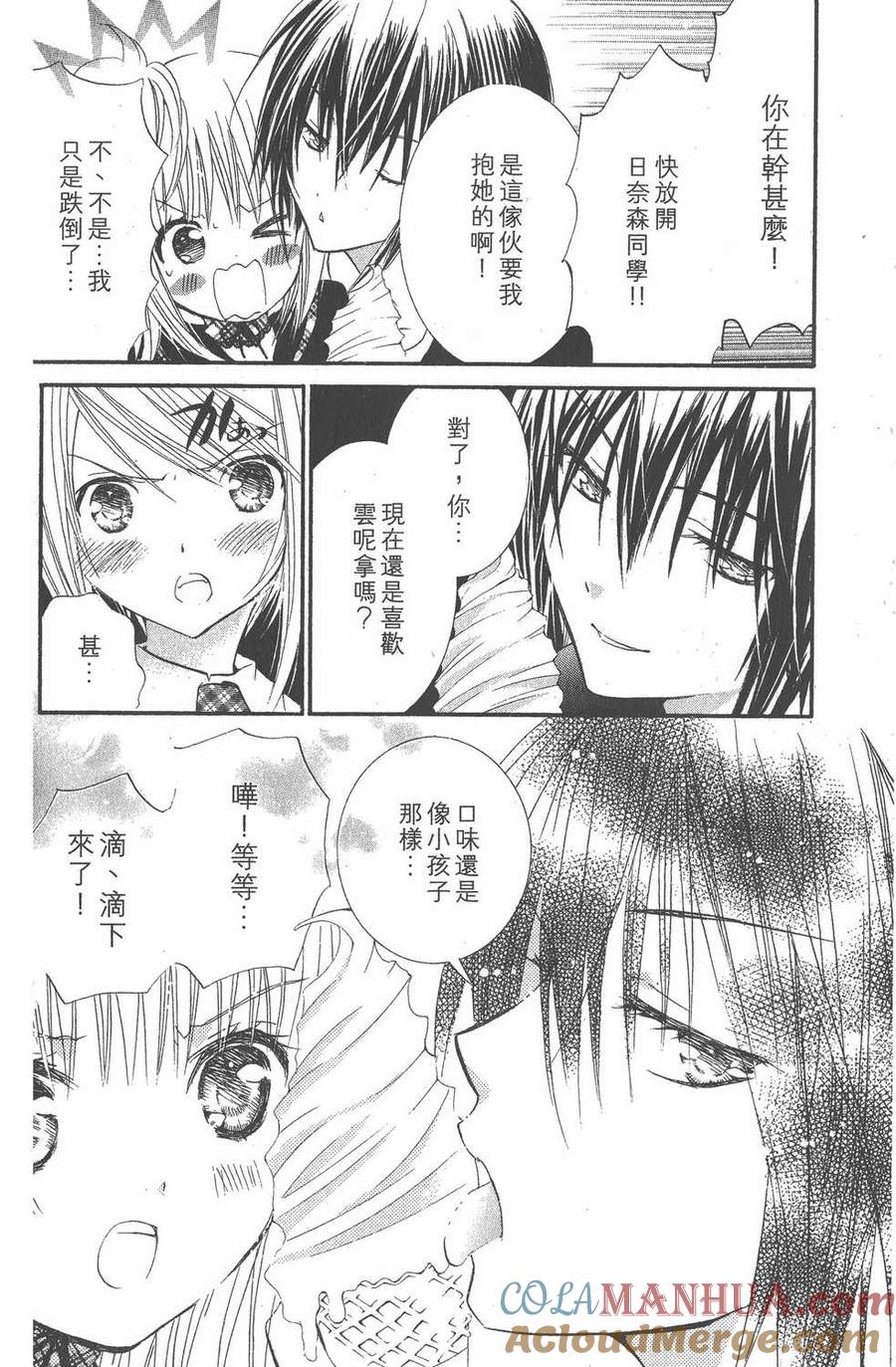 第101页