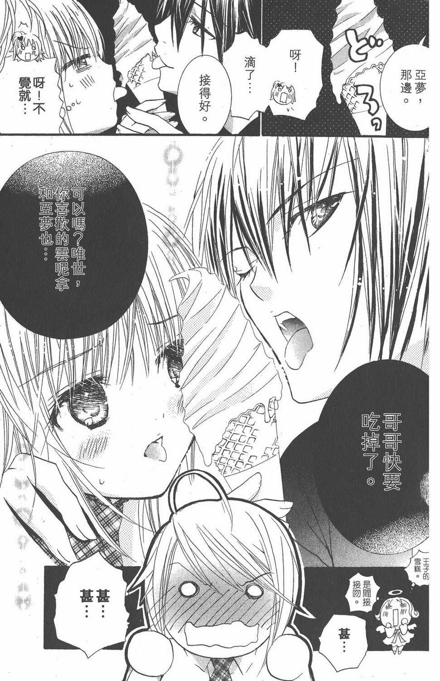 第102页