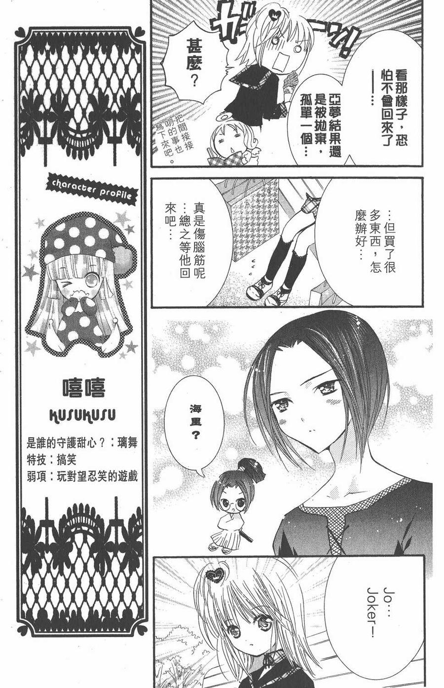 第104页