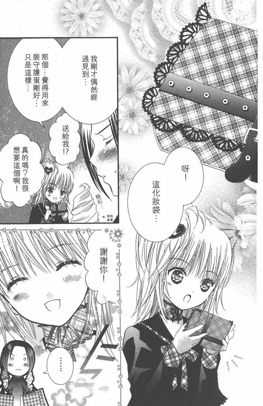 第106页