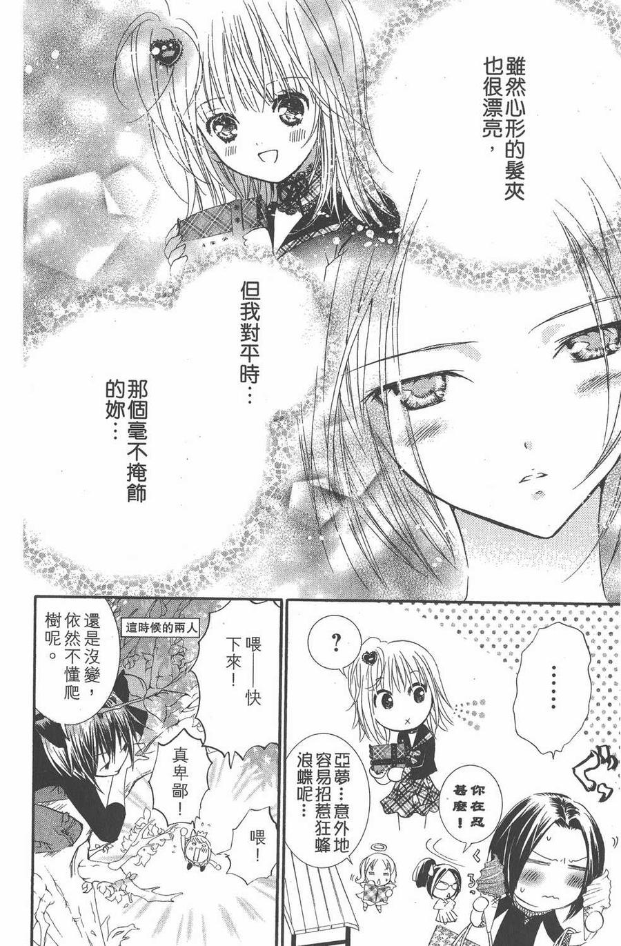 第107页