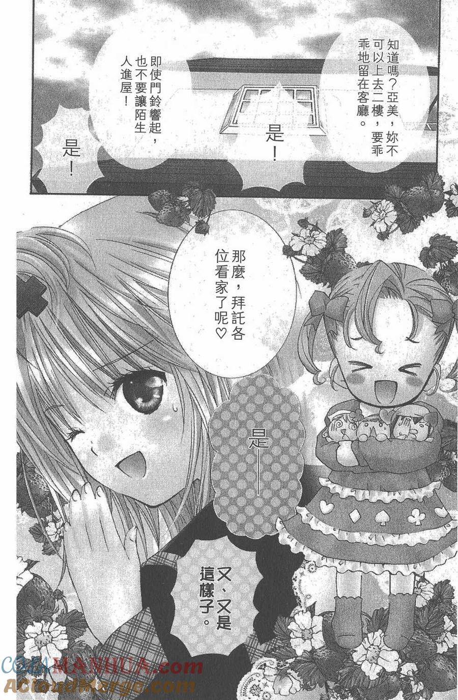 第109页