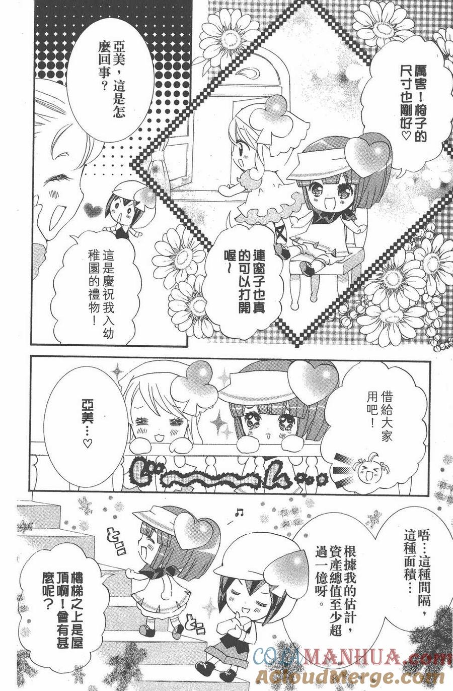 第113页
