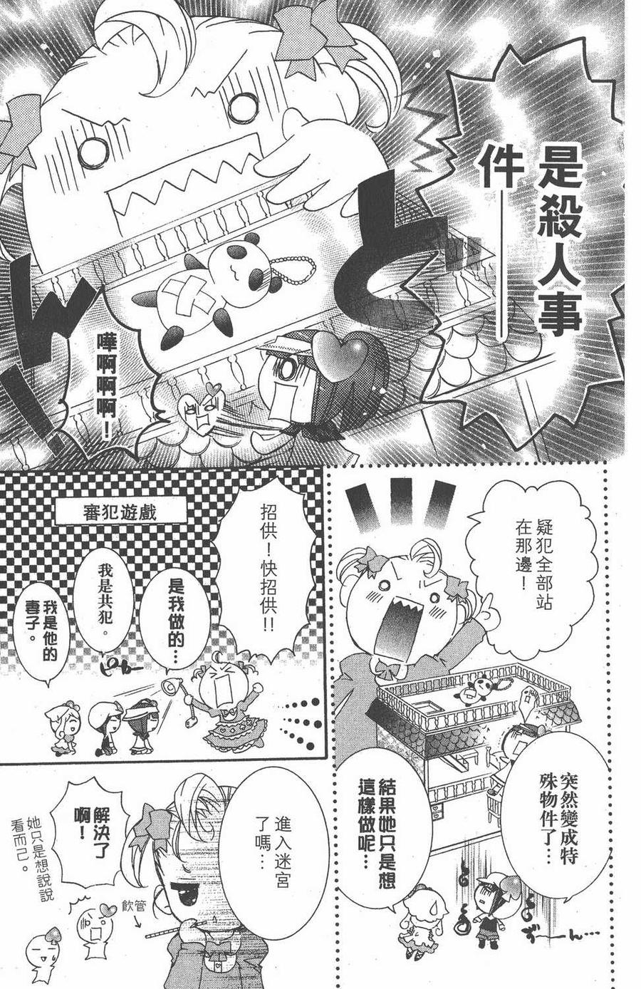 第114页