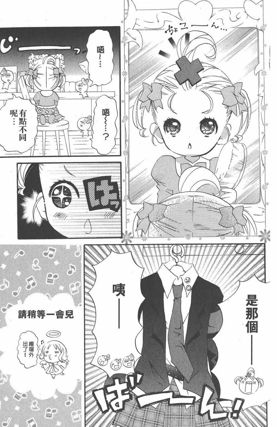 第116页