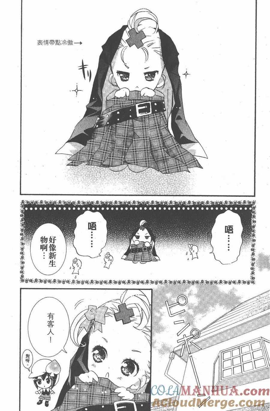 第117页
