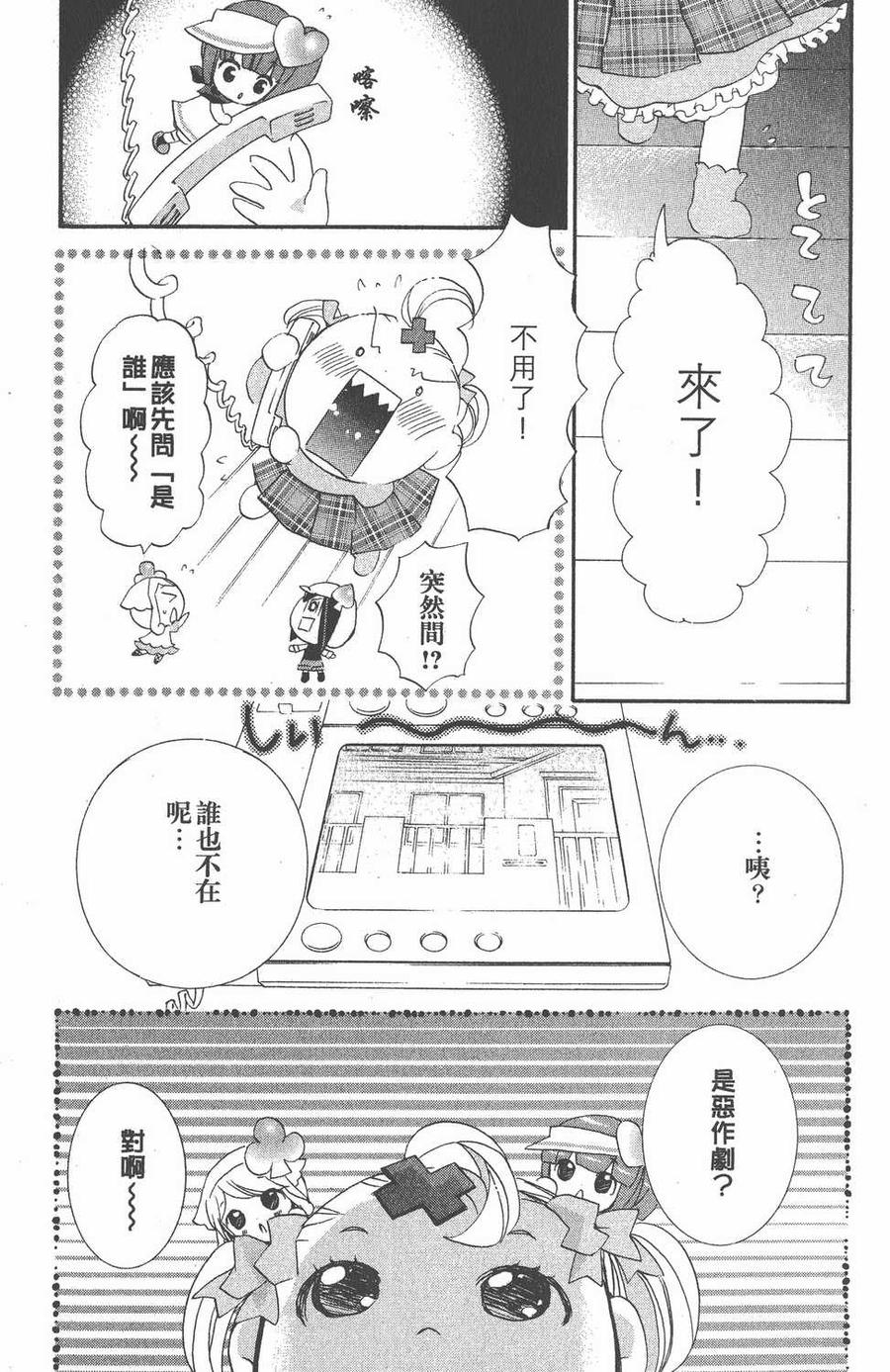 第118页