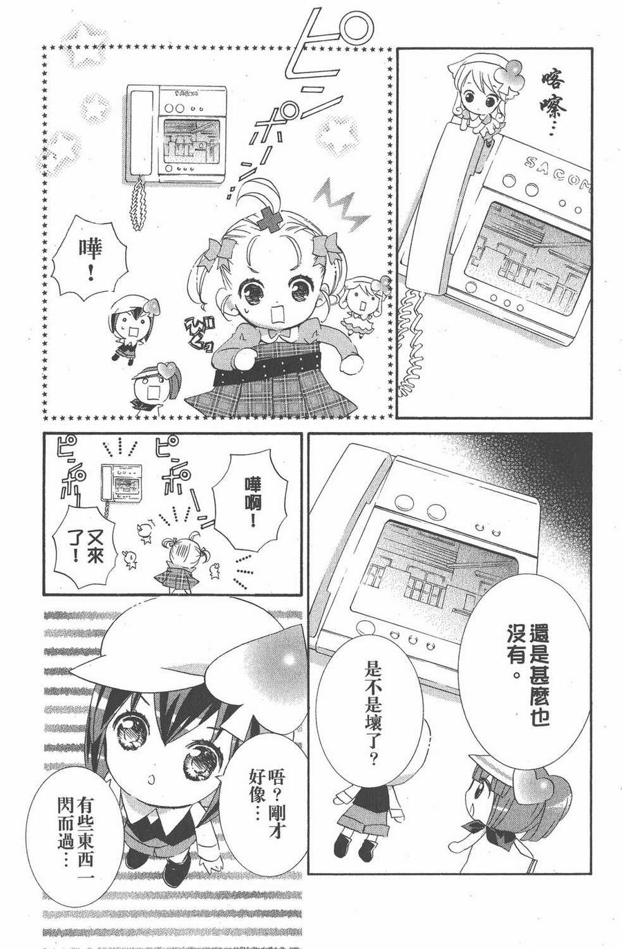 第119页