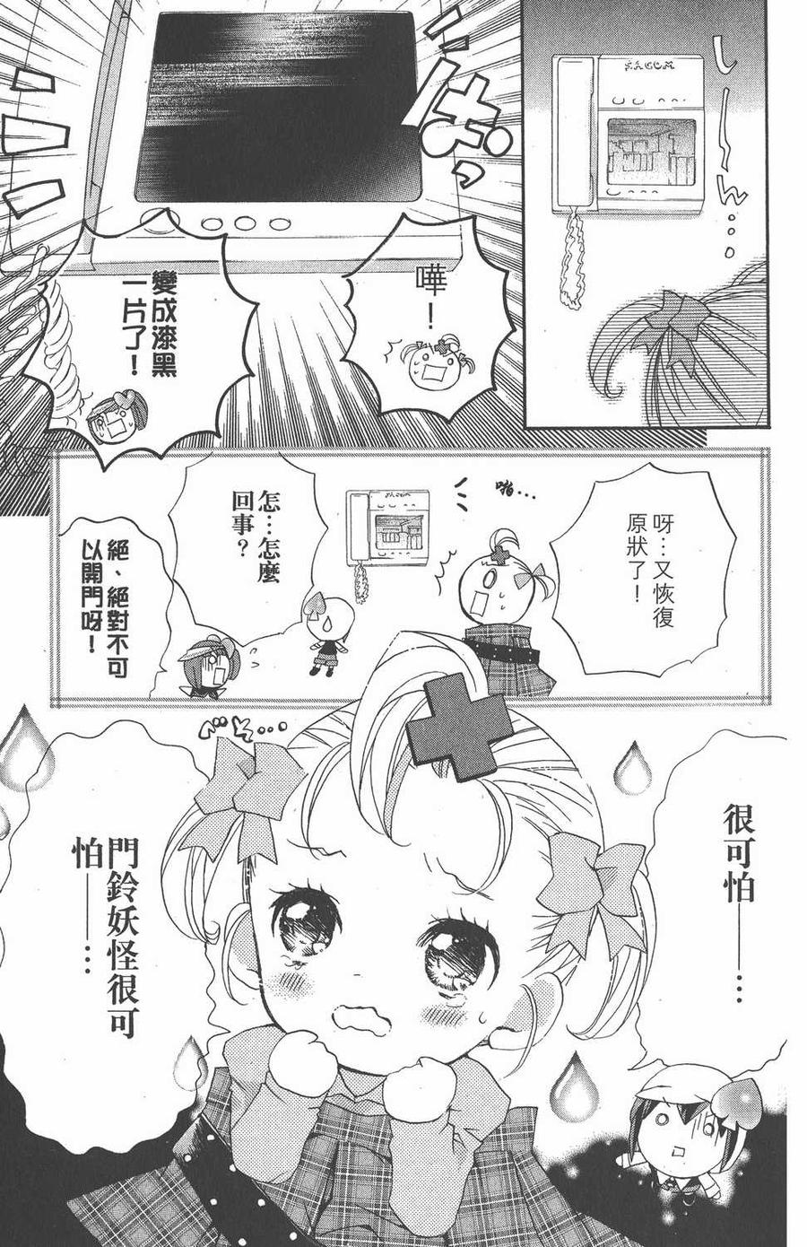 第120页