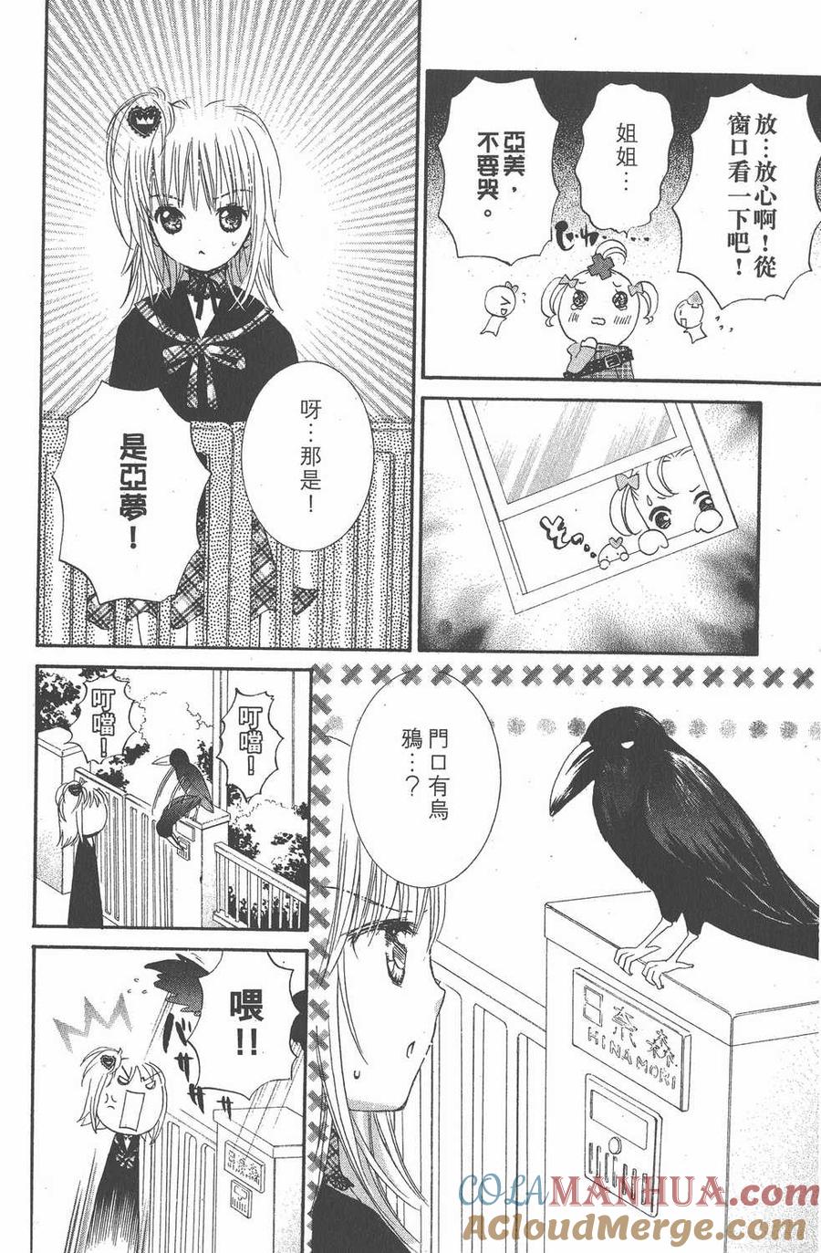 第121页