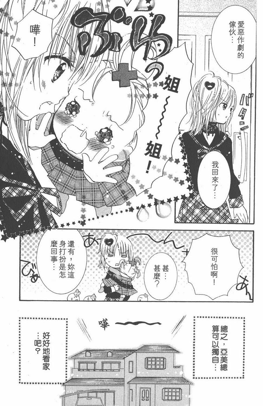 第122页