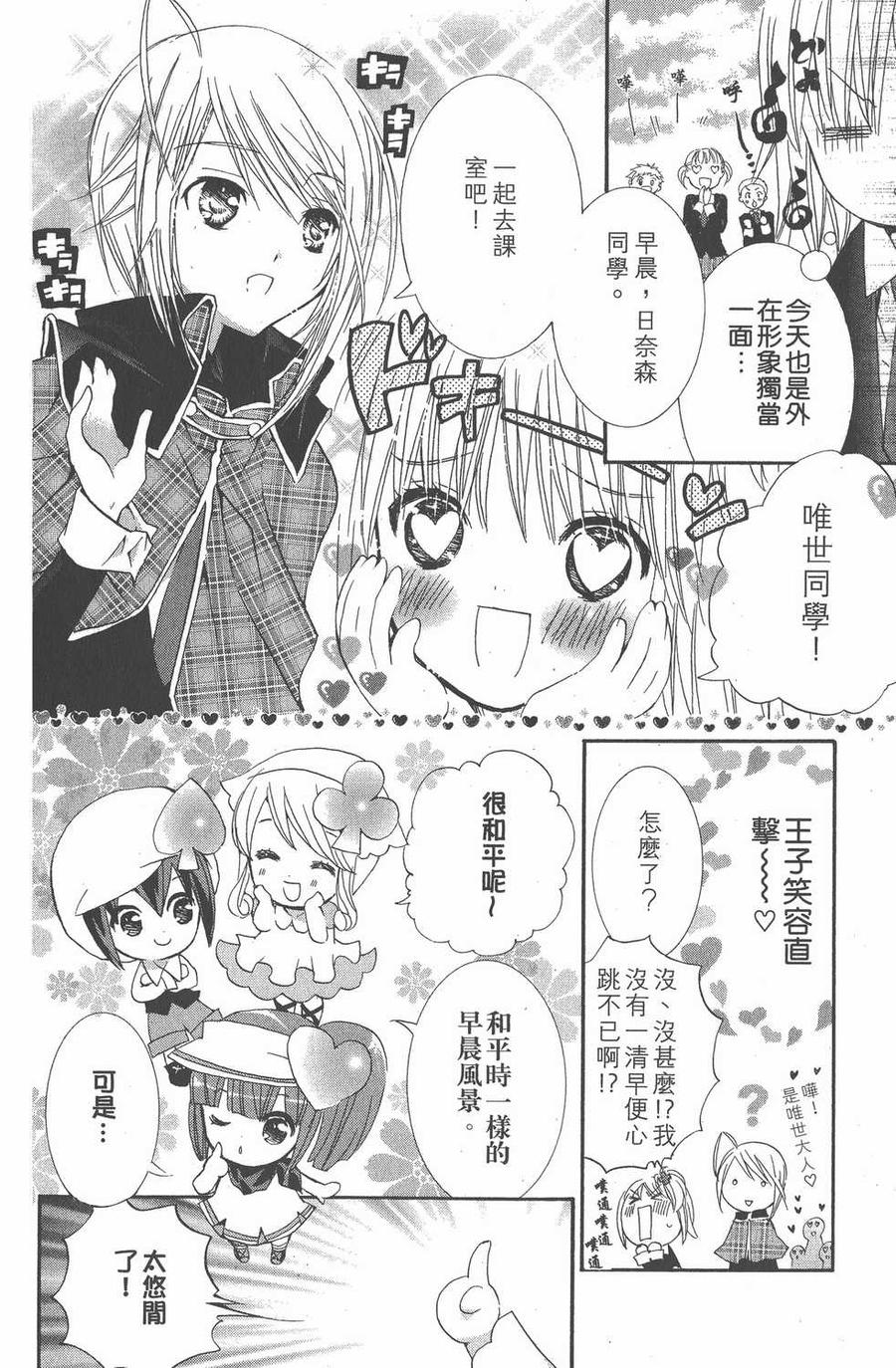第127页