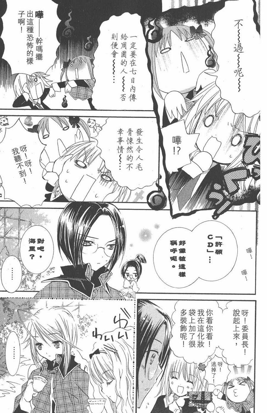 第130页
