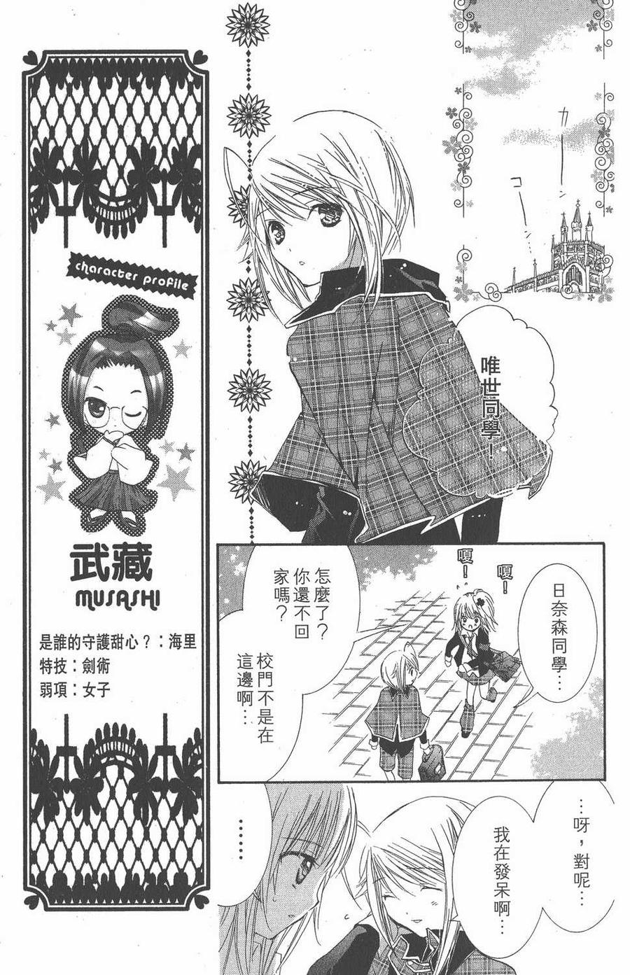 第134页