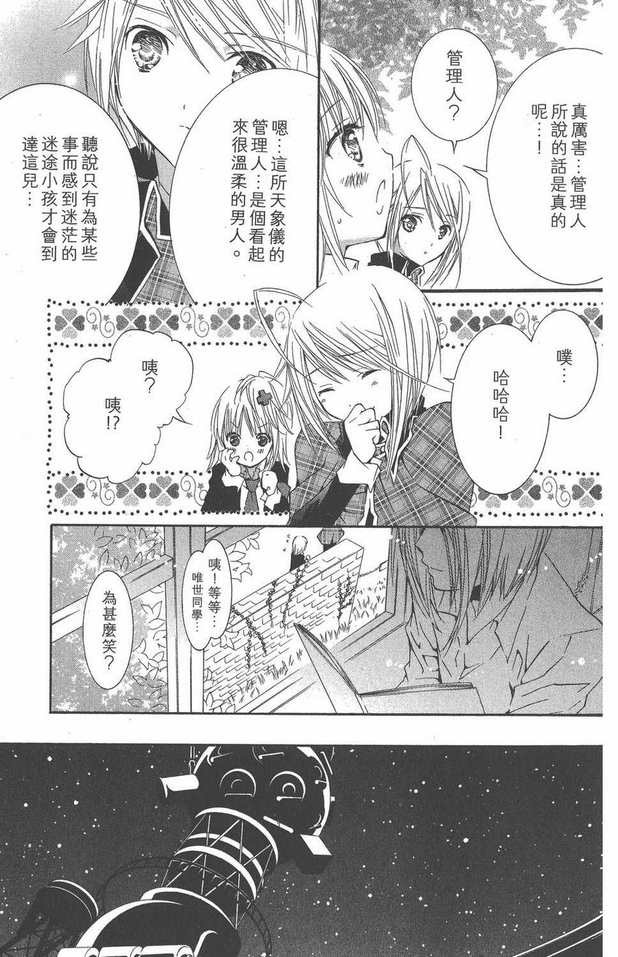 第136页