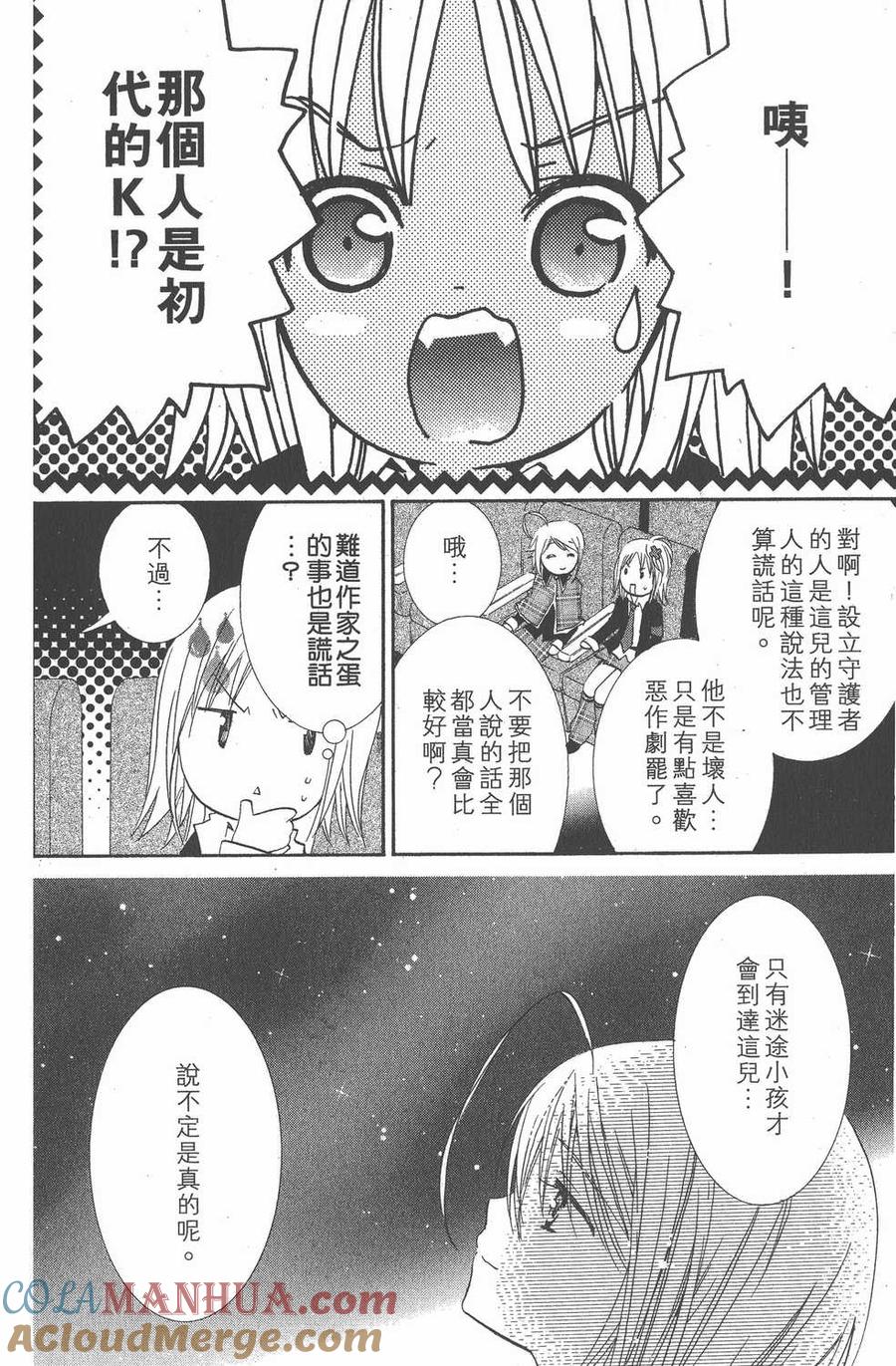第137页