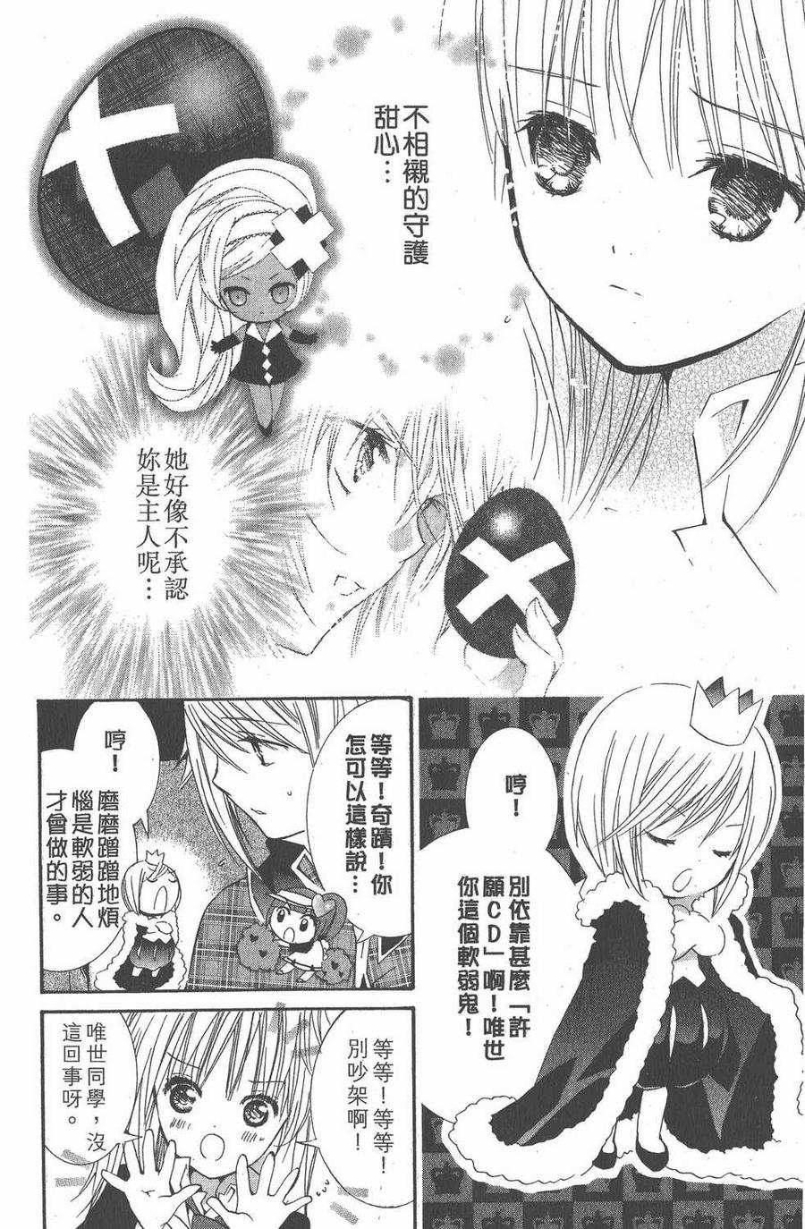 第139页
