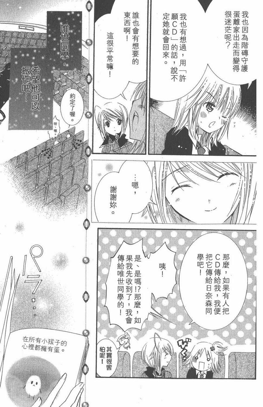 第140页